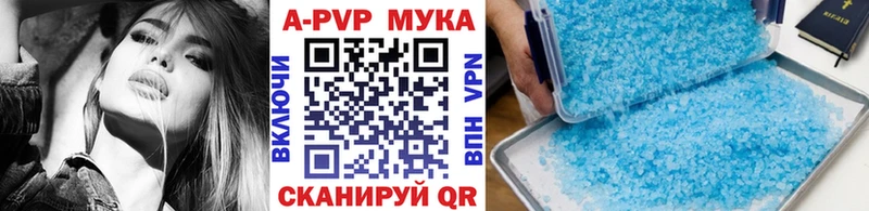 где купить наркоту  Нижняя Салда  Alpha PVP кристаллы 