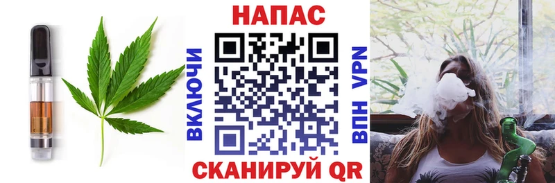 Печенье с ТГК конопля  закладки  Нижняя Салда 
