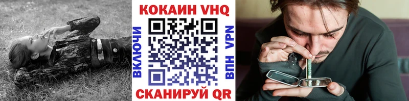 COCAIN Эквадор  Нижняя Салда 