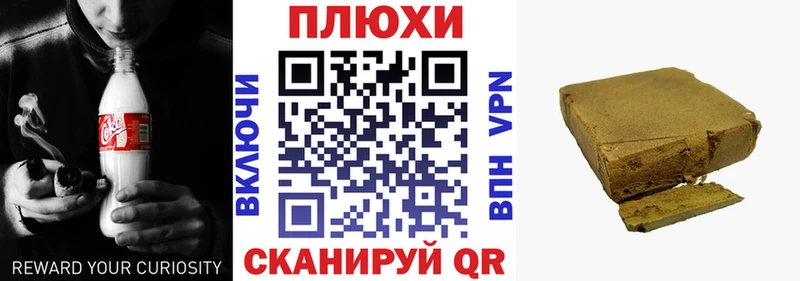 ГАШИШ Premium дарнет шоп Нижняя Салда