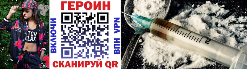 ГЕРОИН гречка blacksprut ONION Нижняя Салда цена наркотик