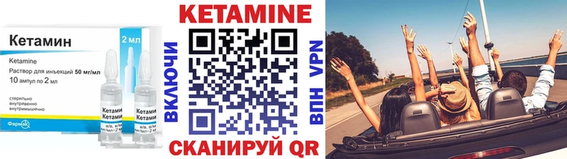 blacksprut зеркало  хочу наркоту  Нижняя Салда  Кетамин ketamine 