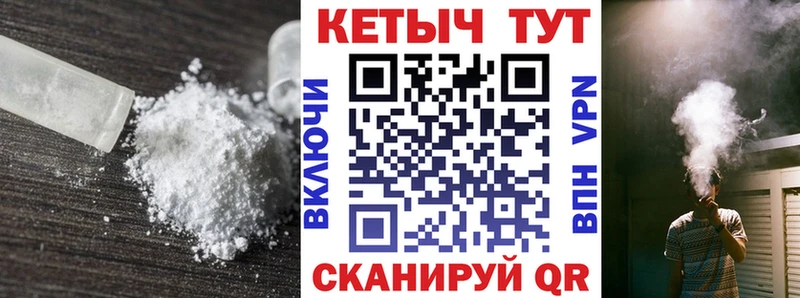 Кетамин ketamine Нижняя Салда