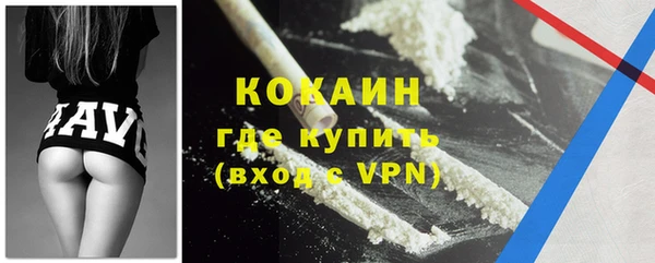дистиллят марихуана Балабаново