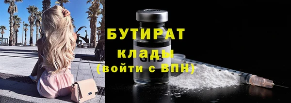 не бодяженный Балахна