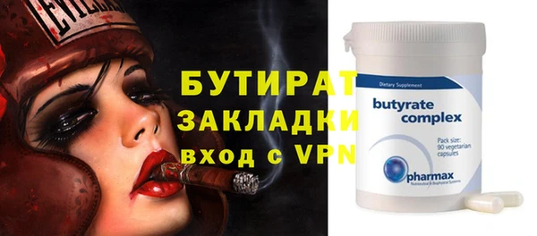 дистиллят марихуана Балабаново