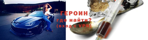 дистиллят марихуана Балабаново