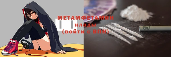 дистиллят марихуана Балабаново