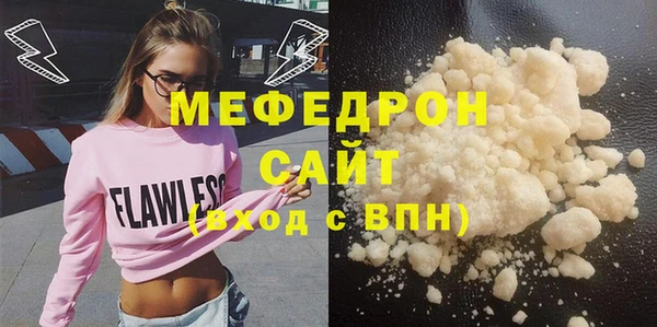 ПСИЛОЦИБИНОВЫЕ ГРИБЫ Строитель