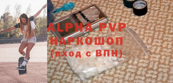 дистиллят марихуана Балабаново