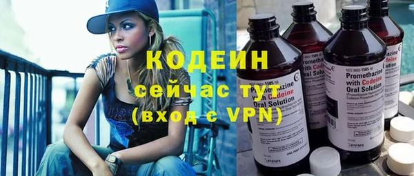 не бодяженный Балахна