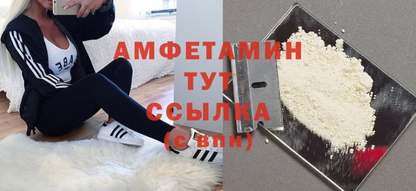 спиды Струнино