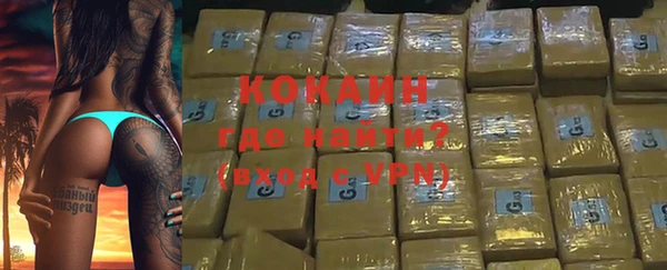дистиллят марихуана Балабаново