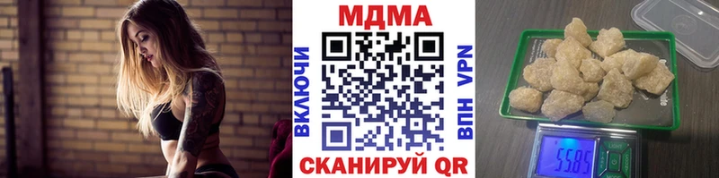 MDMA Molly  omg tor  darknet телеграм  Нижняя Салда 