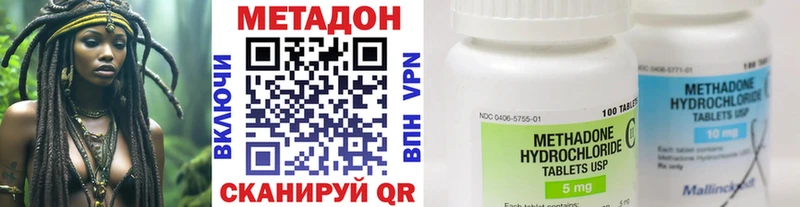 MEGA ссылки  где найти наркотики  shop Telegram  МЕТАДОН белоснежный  Нижняя Салда 