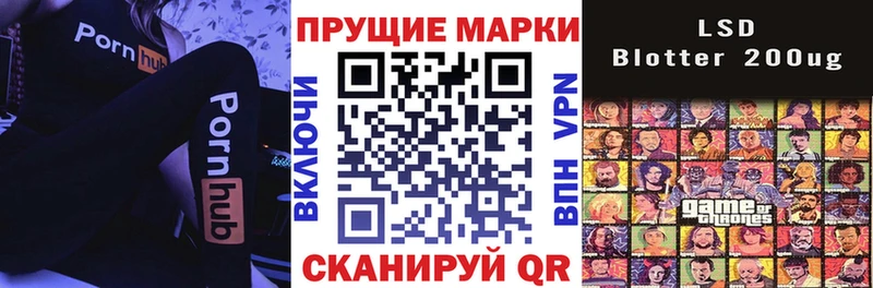 купить закладку  Нижняя Салда  Марки N-bome 1,5мг 