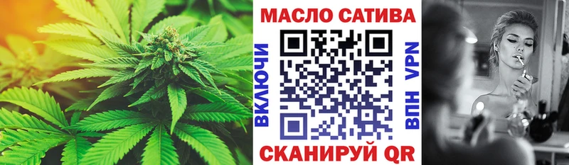 shop Telegram  Нижняя Салда  ТГК THC oil 