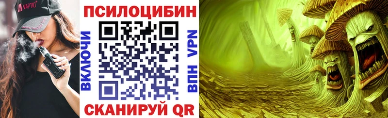 Галлюциногенные грибы GOLDEN TEACHER  Нижняя Салда 